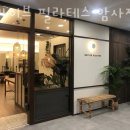 리바이브필라테스 - 강동구 올림픽로91길 30 | 리바이브필라테스