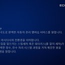 에코스디테일 이미지