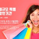 스위트페스타 이미지