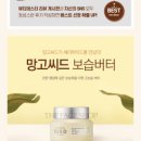 씨드네이쳐