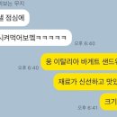 라바게트신탄진점 이미지