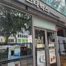 달달함이탐나다