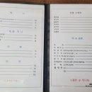 미퀼트&끼니터