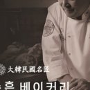366 | 남양주 다산역 베이커리 홍종흔베이커리 다산역점 꾸준한 사랑 받는 이유 명확해요