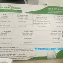 골프죤여기로 네이버블로그