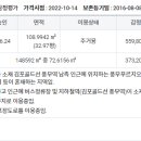 버스정류장 06-123 이미지