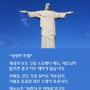 영원 이미지