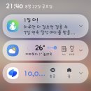 하루산책 | 스탭퍼 만보 홈트 후기｜하루 30분 산책+스탭퍼로 체중 조절