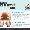 서울USC치과 이미지