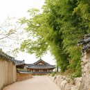 경주한옥마을 이미지