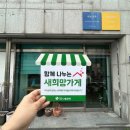 공주허브다이어트
