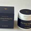 (주)튜링겐코리아 이미지