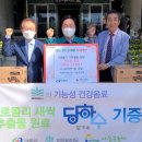 미온바이오(주) 이미지