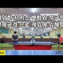 핑퐁 이미지
