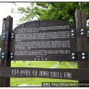 순흥도호부 유물 이미지