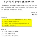 오성연료전지 이미지
