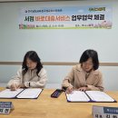 곡성교육문화회관 &#39;서점 바로대출서비스&#39; 운영 업무협약 체결[미래교육신문] 이미지