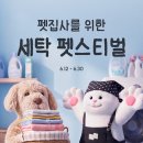 우리세탁 - 서구 평리로73길 42-2 | 우리세탁