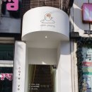 카페 영(Cafe Young) 이미지