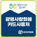 광명한진타운상가 이미지