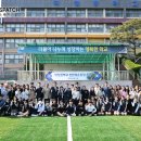 덕정중학교 이미지