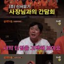 나나포차 티브이데일리