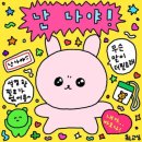 바리에 충장점 | 광주 실내운전연습장 &lt;드라이빙존충장점&gt; 주차 연습 후기