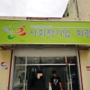 계양구재활용센터 - 계양구 계양대로205번길 11-3 | 계양구재활용센터