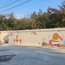 용방면사무소 이미지