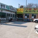 봉평메밀막국수_본점 네이버블로그