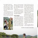 동강쏘가리 이미지