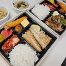 금호동 사랑아파트 | 금호동맛집 성동구도시락 [하루반상] 정갈한 한상 도시락 포장후기 고등어, 치킨데리야끼도시락
