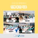 청담힐요양병원 네이버블로그