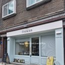 이문4 | 외대맛집 외대데이트 이문동맛집 분위기 좋은 피렌지앵 이문