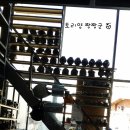 유림모터 이미지