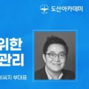 안준범 이미지