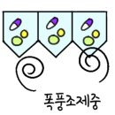 오메코