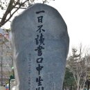 안중근공원 이미지