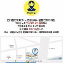 상계우리치과의원 이미지