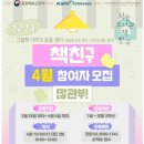 식물그림책작은도서관 이미지