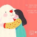 동물병원 누리에뜰 이미지