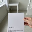 이마트24여수나진점 이미지
