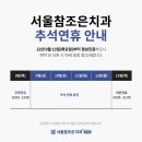 조은플러스치과의원 이미지