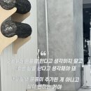에이플러스짐 화정점 PT 5, 6회차 후기ㅣ서민수 트레이너