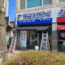 강변종합장식 네이버블로그