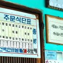 장수짬뽕 이미지