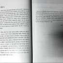 훈민사 이미지