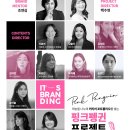 브랜딩레시피 네이버블로그