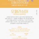 성악가곡(심화) 이미지