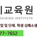 광주/전남응급처치교육원 이미지